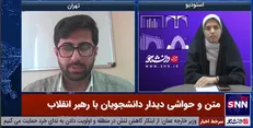 گلایه‌های صریح رهبر انقلاب به عملکرد تشکل‌های دانشجویی / رهبری تاکید کردند دانشجویان نگاه به داخل دانشگاه را اولویت قرار دهند+ فیلم