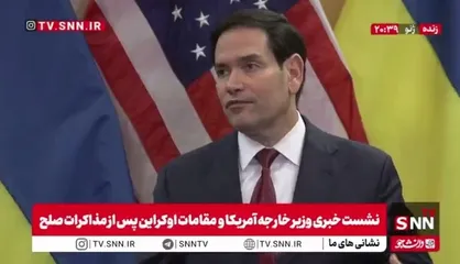 روبیو: تلاش می&zwnj;کنیم هرچه سریع&zwnj;تر به توافق برسیم؛ هدف ما این است که تا سه&zwnj;شنبه یا پنج&zwnj;شنبه به نتیجه نهایی دست پیدا کنیم