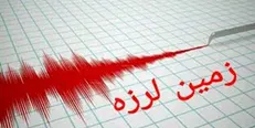زلزله ۴.۷ ریشتری خراسان رضوی را لرزاند