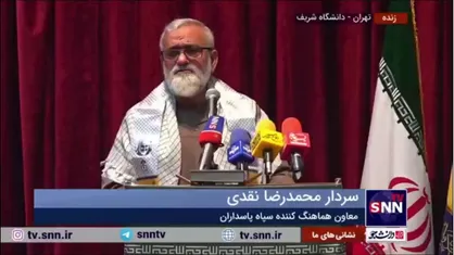 سردار نقدی: دو سال پیش گفتم اگر یک کشور اروپایی مستندات بیاورد که سرعت و پیشرفت زنان آنها از ایران بیشتر بوده من به دین آن کشور در می&zwnj;آیم؛ ولی نتوانستند آماری ارائه کنند