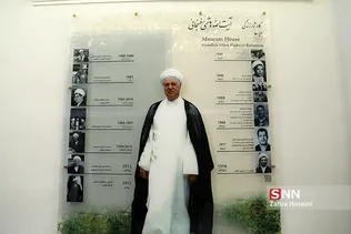 افتتاح خانه موزه آیت الله هاشمی رفسنجانی