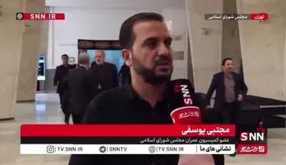 یوسفی: در جنگ تحمیلی ۱۲ روزه بیش از ۵ هزار واحد مسکونی تخریب شد/ بازسازی منازل با تاخیر انجام می&zwnj;شود