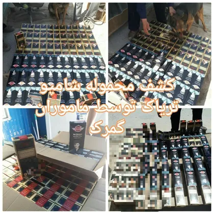 محموله شامپو تریاک کشف شد