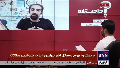 ضیافت و مهمانی یا نشست خبری پتروشیمی میانکاله؟ / کارت هدیه دو میلیون تومانی برای تطمیع خبرنگاران!