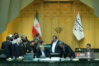 حضور وزیر اقتصاد در مجلس شورای اسلامی