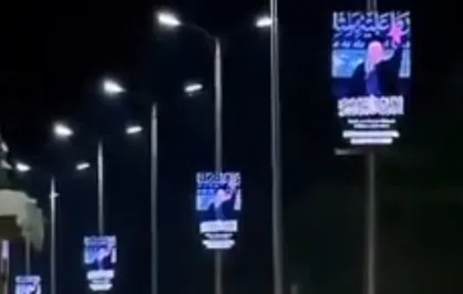 تصاویر و ویدئو&zwnj;هایی از رهبر شهید و عزتمند ایران، حضرت آیت&zwnj;الله امام خامنه&zwnj;ای در خیابان&zwnj;های پاکستان