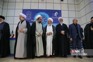  جامعه المصطفی العالمیه 