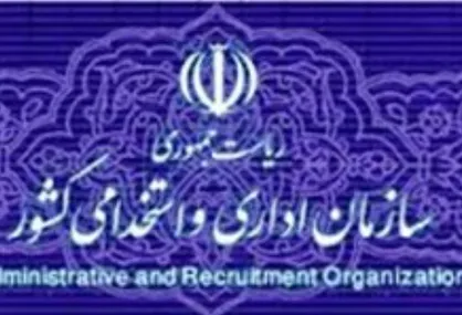 ابلاغ بخشنامه برخورد با متخلفین عدم رعایت پروتکل&zwnj;های بهداشتی