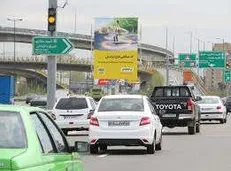 استقرار یگان امداد در ورودی و خروجی‌های تهران