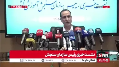 محمدی: صحبت کردن از برگزاری کنکور به صورت الکترونیکی شاید یک مقداری زود باشد؛ اما تلاش خودمان را می‌کنیم