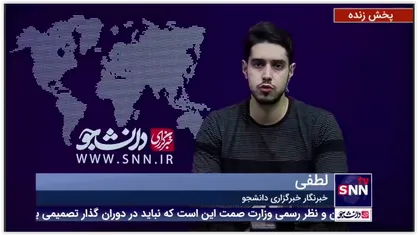 طوفان موسوم به شاهین در استان سیستان و بلوچستان چه خساراتی را به بار آورد؟