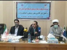 توجه به نظرات نخبگان دانشگاهی کشور را در ریل توسعه قرار می دهد