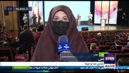 دوازدهمین جشنواره فیلم &laquo;عمار&raquo; با معرفی برگزیدگان به ایستگاه پایانی رسید