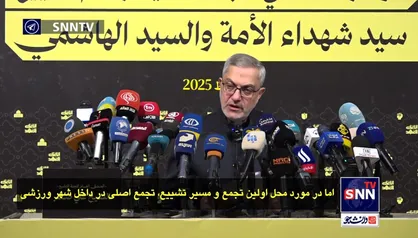 مسیر تشییع سید حسن نصرالله و شیخ صفی&zwnj;الدین اعلام شد