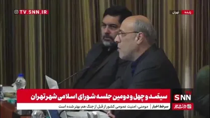 تشکری هاشمی: از روز 25 خرداد تا روز 5 تیرماه ورود به طرح ترافیک مجاز بوده است / مواردی که در سامانه شهرداری ثبت شده است حذف خواهد شد