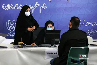 دومین روز ثبت نام انتخابات شورای شهر 1400