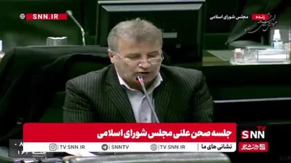 نماینده بندرعباس: چرا دولت به تکالیف خود در خصوص بهینه&zwnj;سازی مصرف انرژی عمل نمی&zwnj;کند؟/ دولت باید پاسخگو باشد