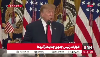 وعده وعید های مبهم و تکراری ترامپ درباره ایران: به&zwnj;زودی همه&zwnj;چیز تمام می&zwnj;شود و قیمت&zwnj;ها به&zwnj;شدت کاهش می&zwnj;یابد!