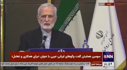 خرازی خطاب به آمریکایی&zwnj;ها: شما بودید که از &lrm;دیپلماسی فرار کردید