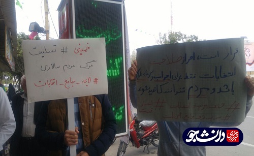 تجمع اعتراضی دانشجویان بوشهری در اعتراض به لایحه جامع انتخاباتی