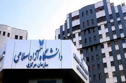 فرصت مجدد ثبت نام در سامانه دستیاری آموزشی دانشگاه آزاد فراهم شد