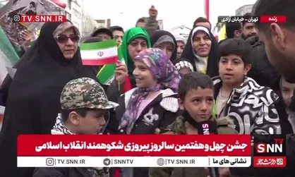 پیام کودکان دهه نودی در سالروز پیروزی انقلاب اسلامی: اینجا ایران است، هیچ وقت نمی&zwnj;توانید اینجا را تصرف کنید