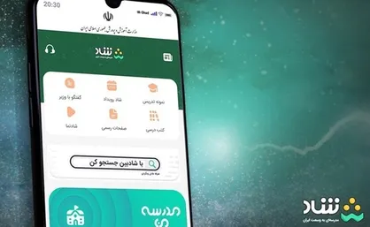 ثبت ۴ رکورد بخش &laquo;تولید&raquo; برق در سال ۱۴۰۱