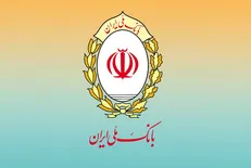 اطلاعیه مربوط به اصلاحیه و اعلام مهلت مجدد ثبت‌نام در آزمون استخدامی بانک ملی