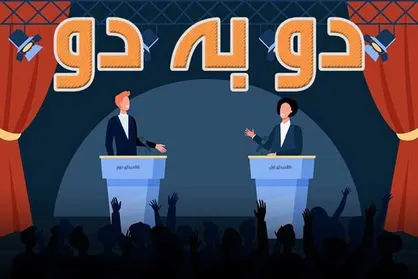 پخش طنر نمایشی &laquo;دو به دو&raquo; از رادیو صبا
