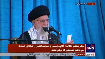 رهبر انقلاب: حماسه انتخابات مکمل حماسه بدرقه شهدای خدمت است