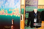 لباس