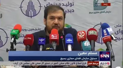 برگزیدگان جشنواره فعالان فضای مجازی روز جمعه تجلیل می&zwnj;شوند/ چهره سال فضای مجازی کشور معرفی می&zwnj;شود