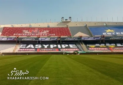 عکس| ۴ ساعت مانده به آغاز دربی ۹۷؛ استقلال تبلیغات محیطی را در دست گرفت/ هواداران سرخابی پشت در استادیوم آزادی