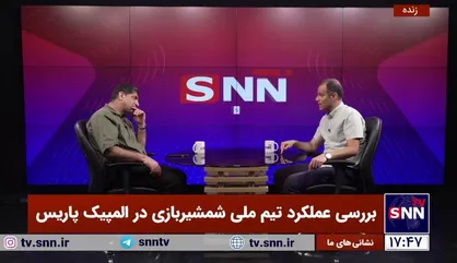 امین قربانی: با این مدیریت تیم ملی شمشیربازی به المپیک بعدی نمی&zwnj;رسد!