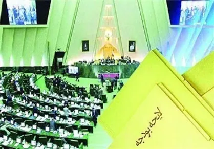 نشستن در تاریکی بودجه و عملیات روانی علیه منتقدان