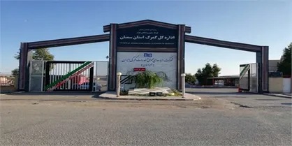 میانگین ارزش دلاری کالا&zwnj;های صادراتی سمنان ۳۸ درصد رشد کرد