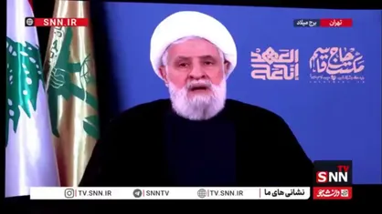 شیخ نعیم قاسم: حمله آمریکا به ایران به دلیل پیشتازی تهران در حمایت از مقاومت است / بر عهد خود برای ادامه مسیر مقاومت هستیم