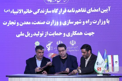 افتتاح نمایشگاه رونق تولید قرارگاه خاتم