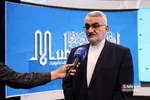 نشست افغاستان، صلح و امنیت پایدار