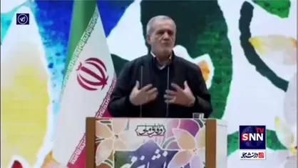 پزشکیان: ما در دولت آماده&zwnj;ایم در همه زمینه&zwnj;ها بستر را برای حضور دختران و بانوان فراهم کنیم