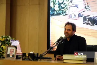 صدرنژاد