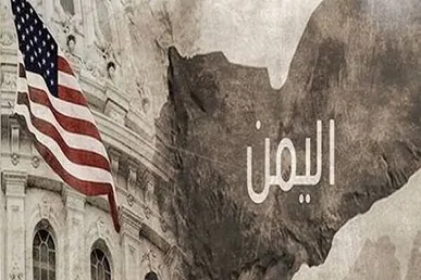 مخمصه شدید واشنگتن در یمن و هراس از گسترش جنگ