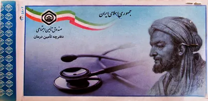 ۲ میلیون شاغل بدون بیمه و مزایا در کشور/ وقتی بیمه در کشور مهم شمرده نمی&zwnj;شود
