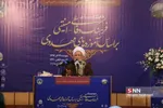 جوادی