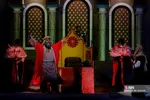 مسیح