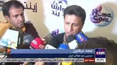 صمد مرفاوی: نظر نهایی را خود فیفا داده/ تیم ملی فوتبال ایران با تمام قوا در جام جهانی حاضر خواهد شد