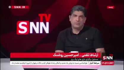 روشنک: بعضی بازی های لیگ برتر ممکن است با فاصله 72 ساعت برگزار شود