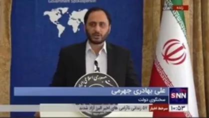 سخنگوی دولت: امیدواریم با اتحاد و انسجامی که در تیم ملی ایران وجود دارد شاهد موفقیت آن&zwnj;ها در بازی امشب باشیم