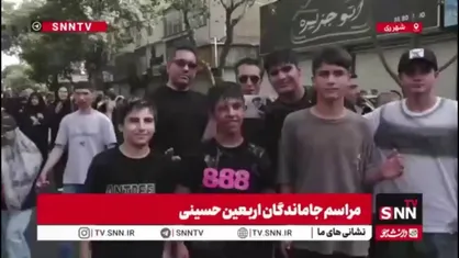 اجرای چالش قدرت&zwnj;نمایی موشک&zwnj;های ایرانی توسط جوانان در حاشیه پیاده&zwnj;روی جاماندگان اربعین