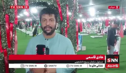 از گلزار شهدای میناب تا مناطق محروم؛ حرکت ۲۰ هزار دانشجوی جهادی از سراسر کشور در مسیر خدمت